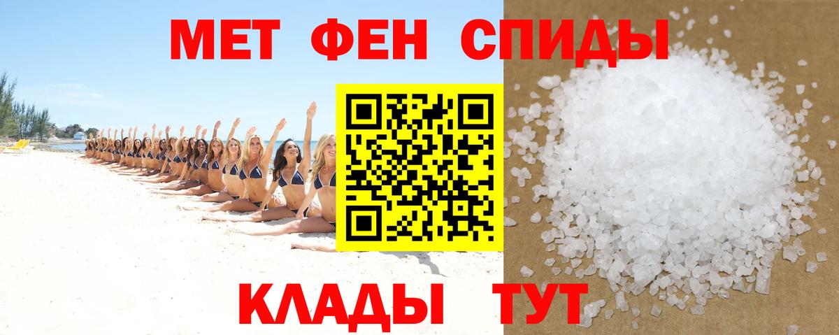 АМФ Розовый Котельники