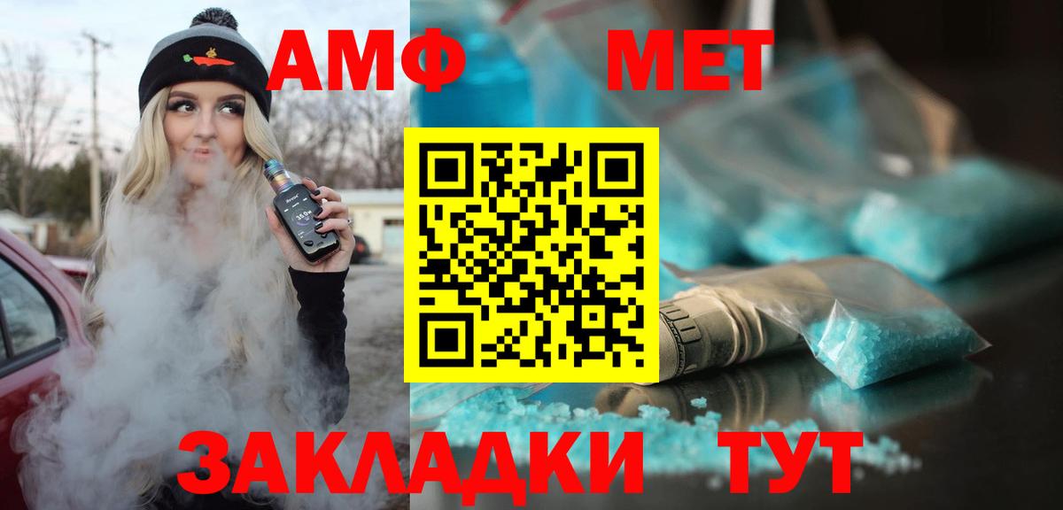 Бошки Шишки  Гашиш  ГАШИШ  Кетамин  Котельники  Вейп ТГК  Вход с VPN  Мефедрон   Cocaine 