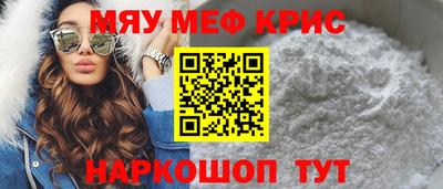 mdpv Ачхой-Мартан