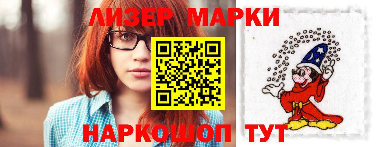 Лсд 25 экстази кислота  Вход с VPN  Котельники 