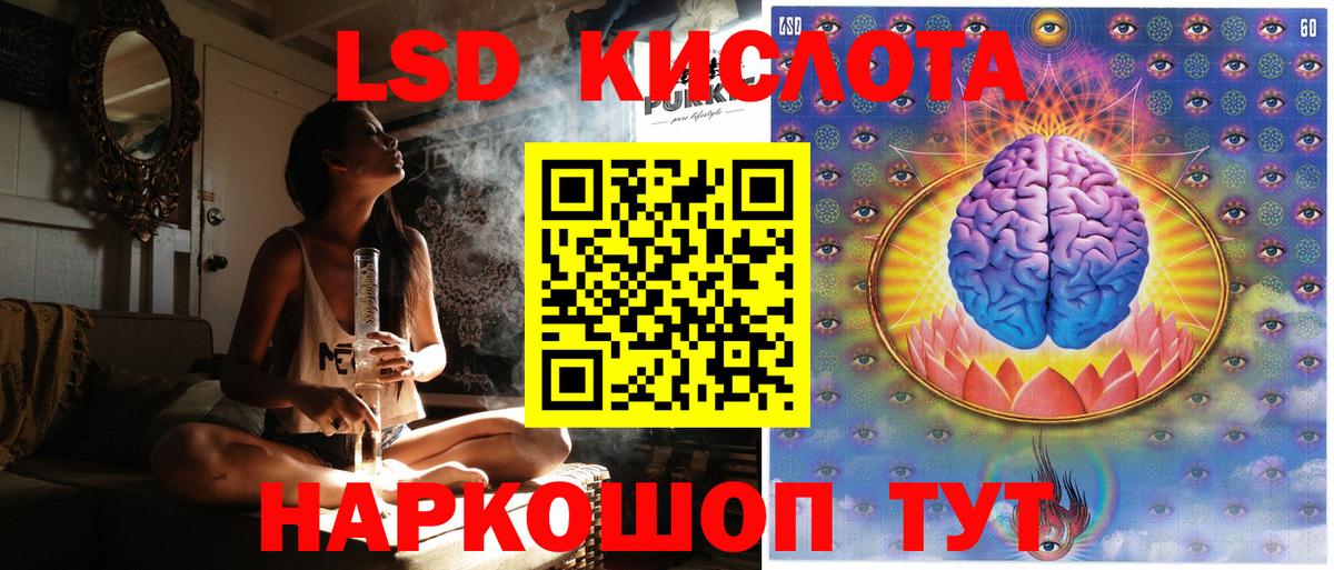 Наркотические марки  купить закладку  Котельники  Марки 25I-NBOMe 1,8мг  Вход с VPN 