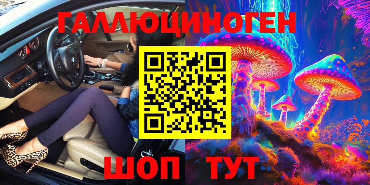 Псилоцибиновые грибы мицелий Котельники
